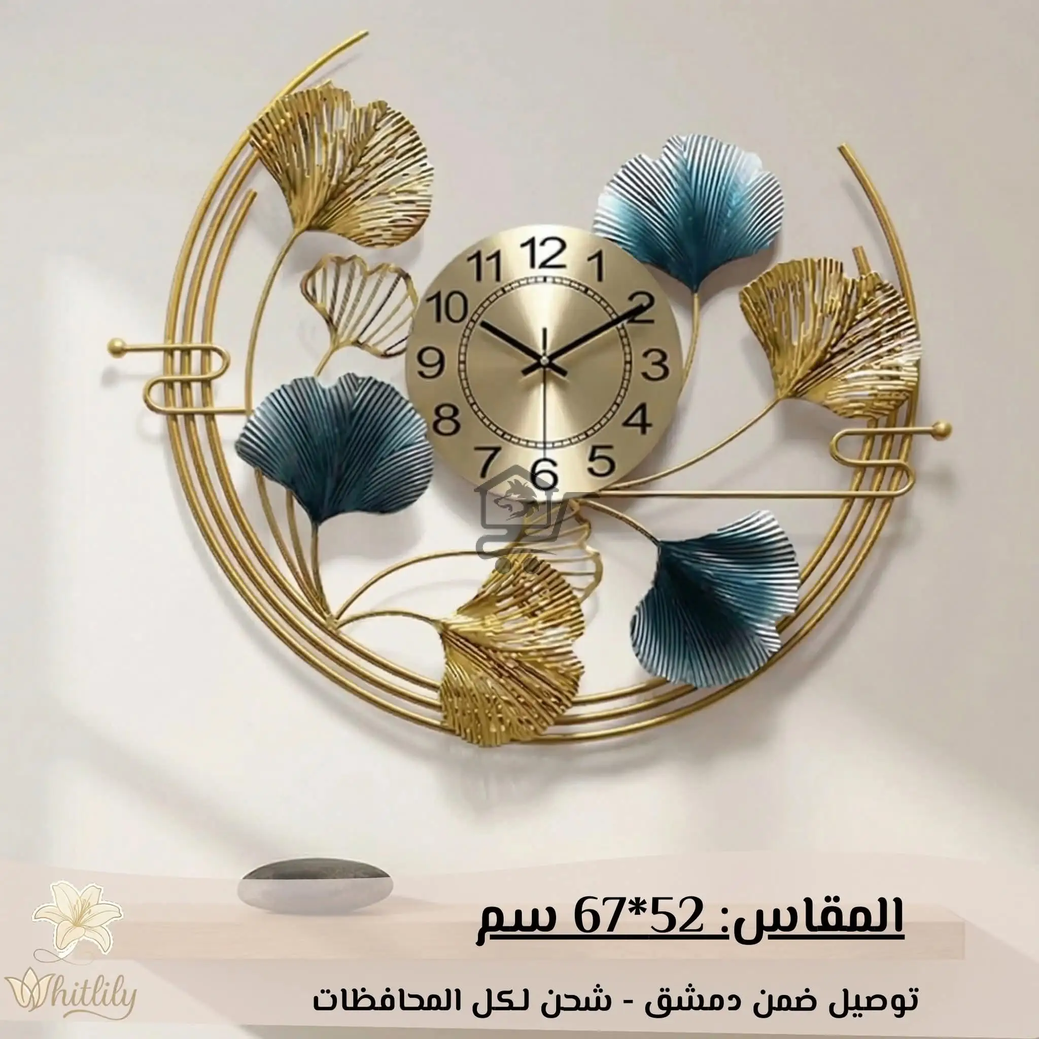 ساعات جدارية - الصورة 4