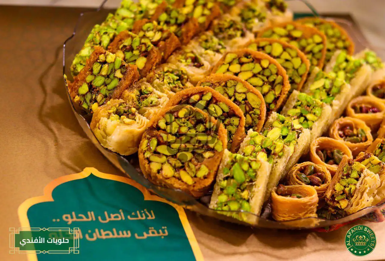 حلويات الأفندي - AlAfandi Sweet - الصورة 3