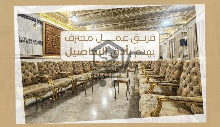 لان مناسبتك تستاهل الاجمل - الصورة 4