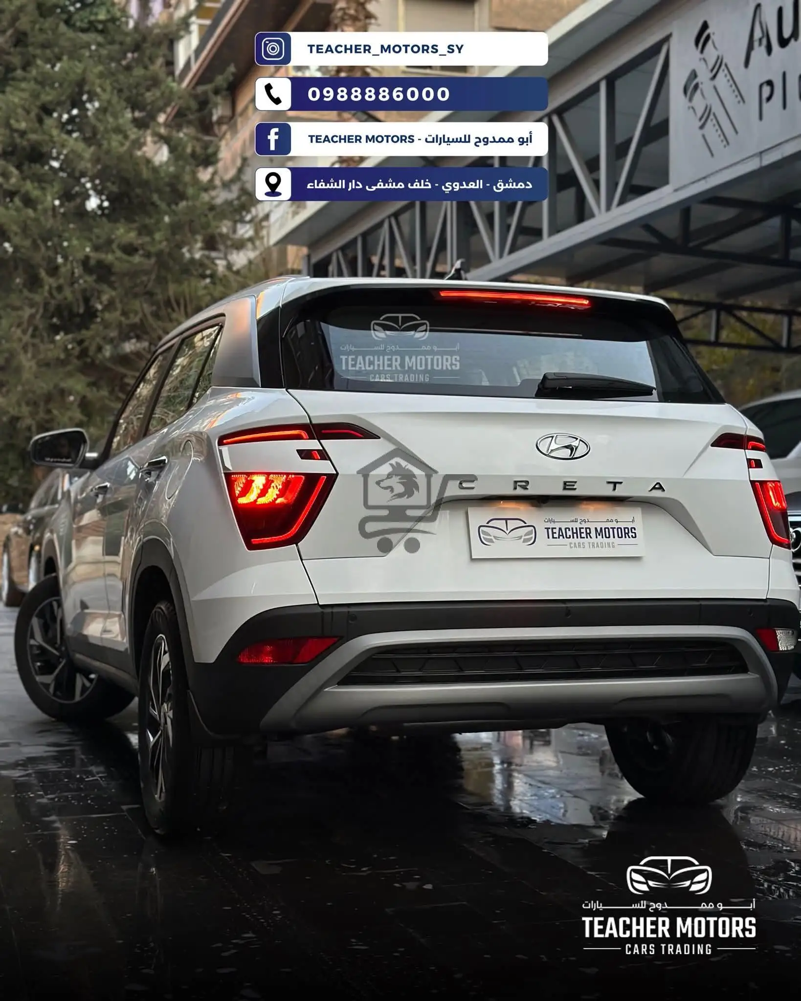 Hyundai - الصورة 5