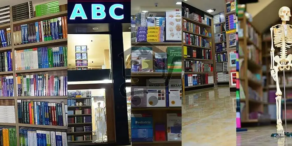 المركز الأكاديمي للكتاب - الصورة 1