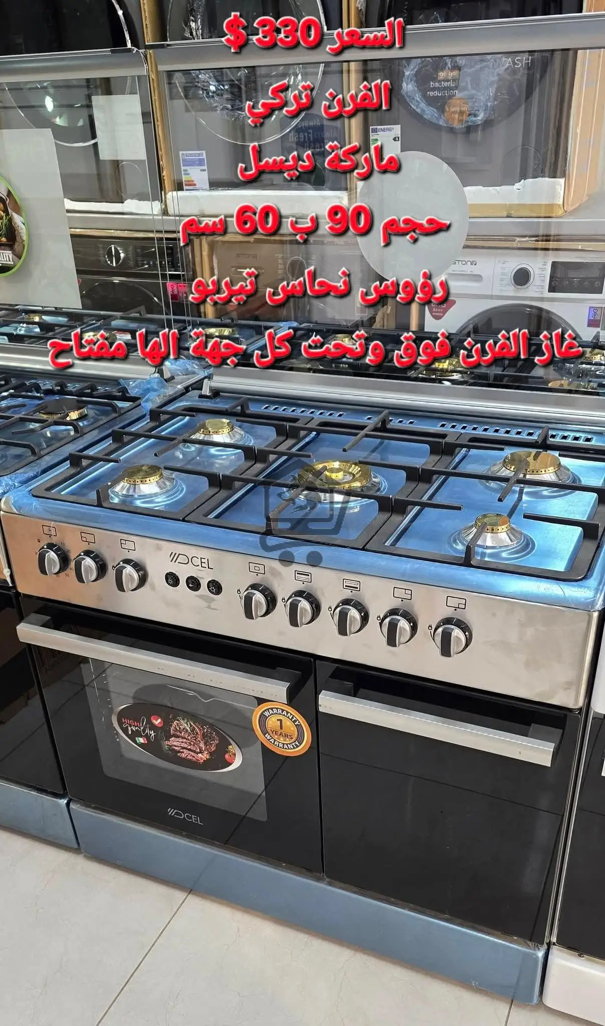 معرض السيد - الصورة 4