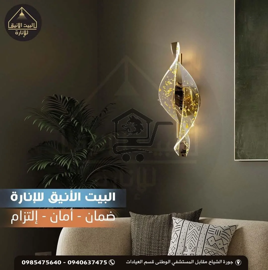 أضواء تكمّل جمال المكان - الصورة 4