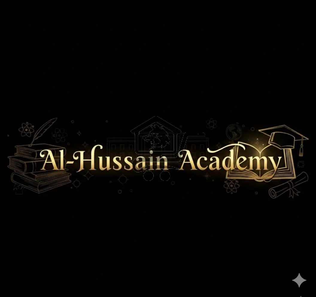 معهد الحسين - الصورة 3