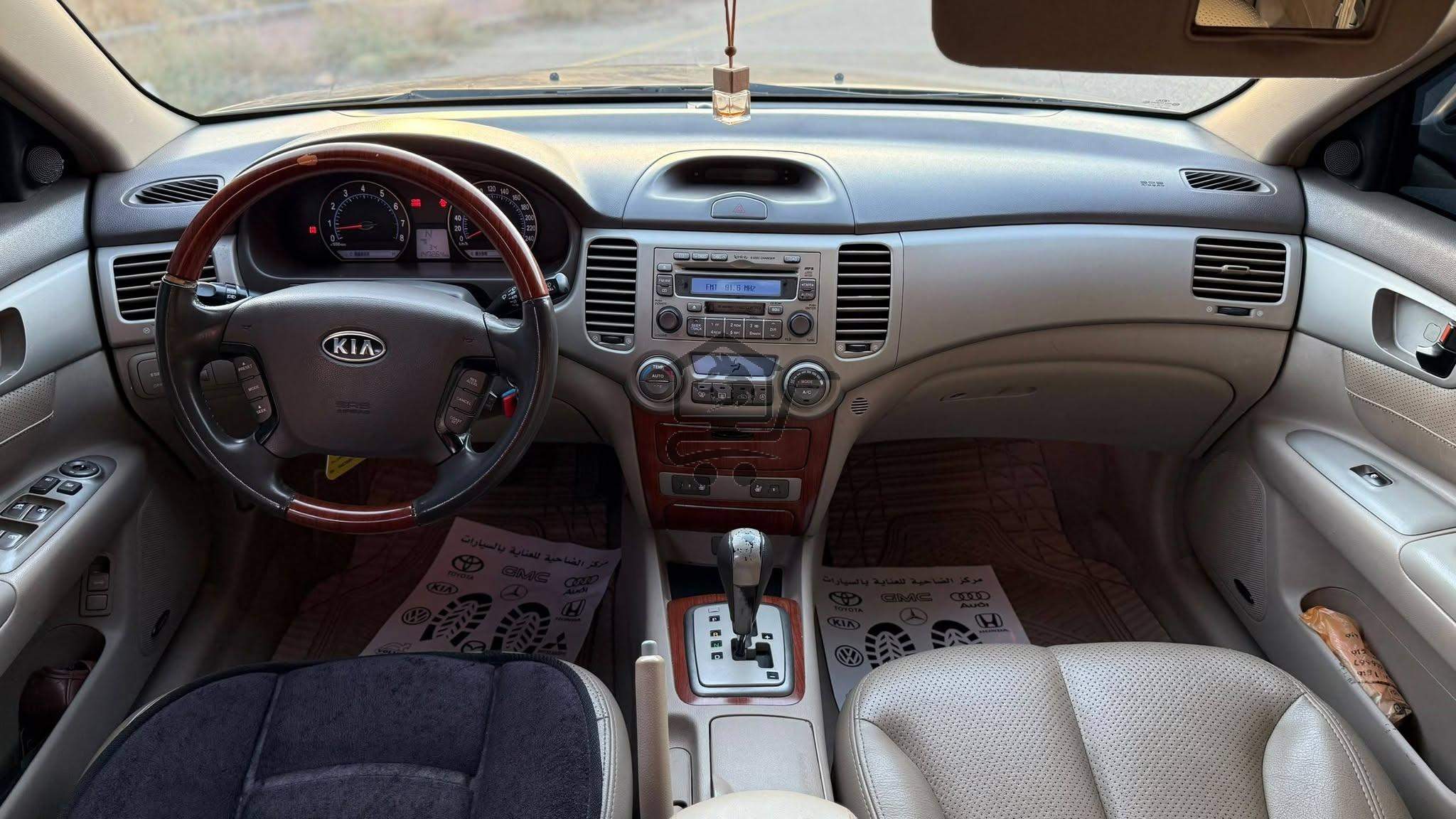 Kia Optima 2007 - الصورة 6