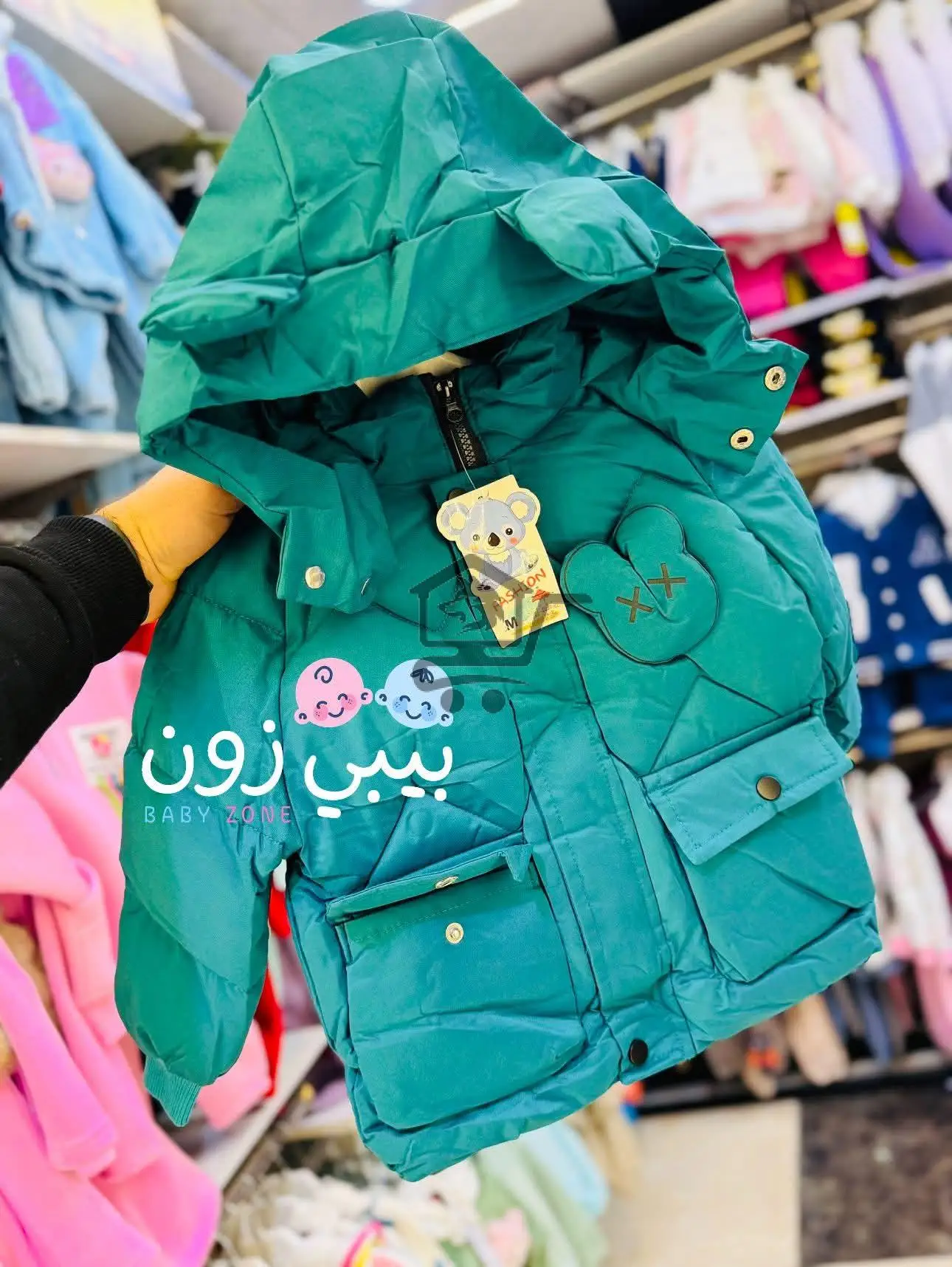 جاكيت اطفال - الصورة 4