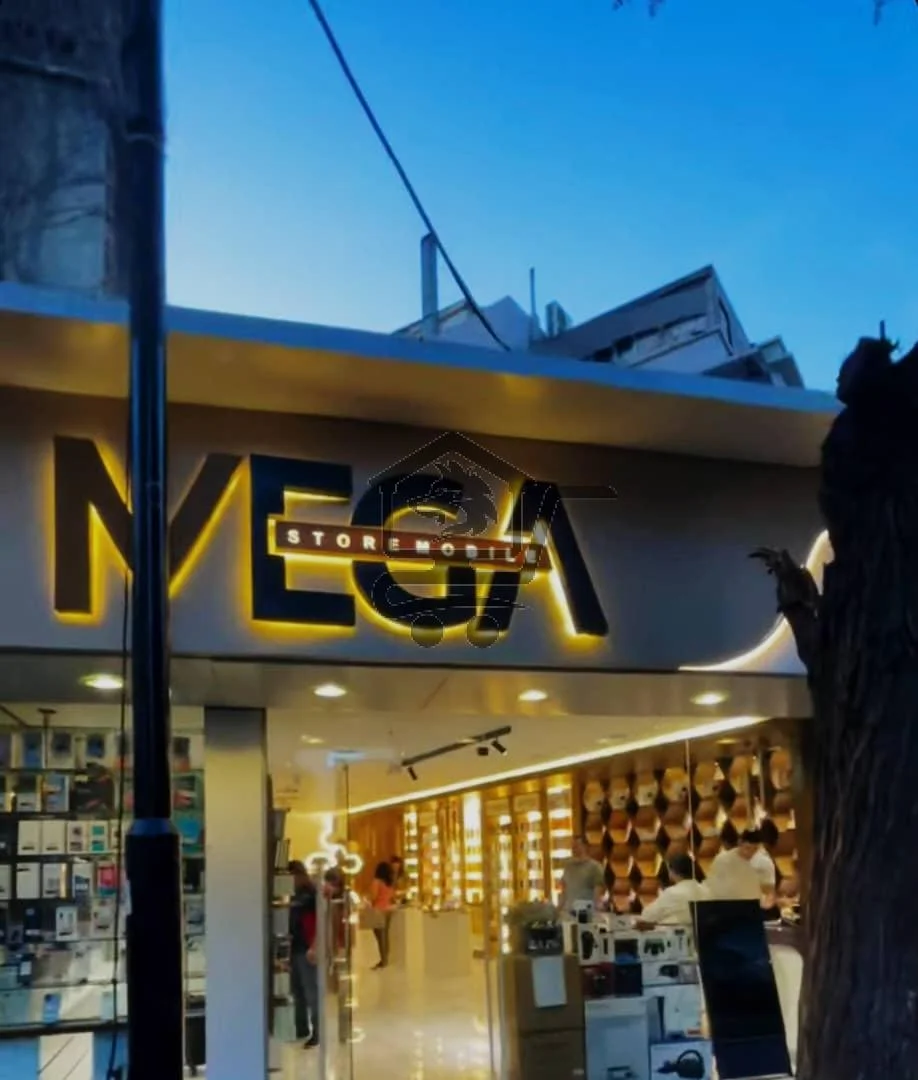 Mega store - الصورة 2