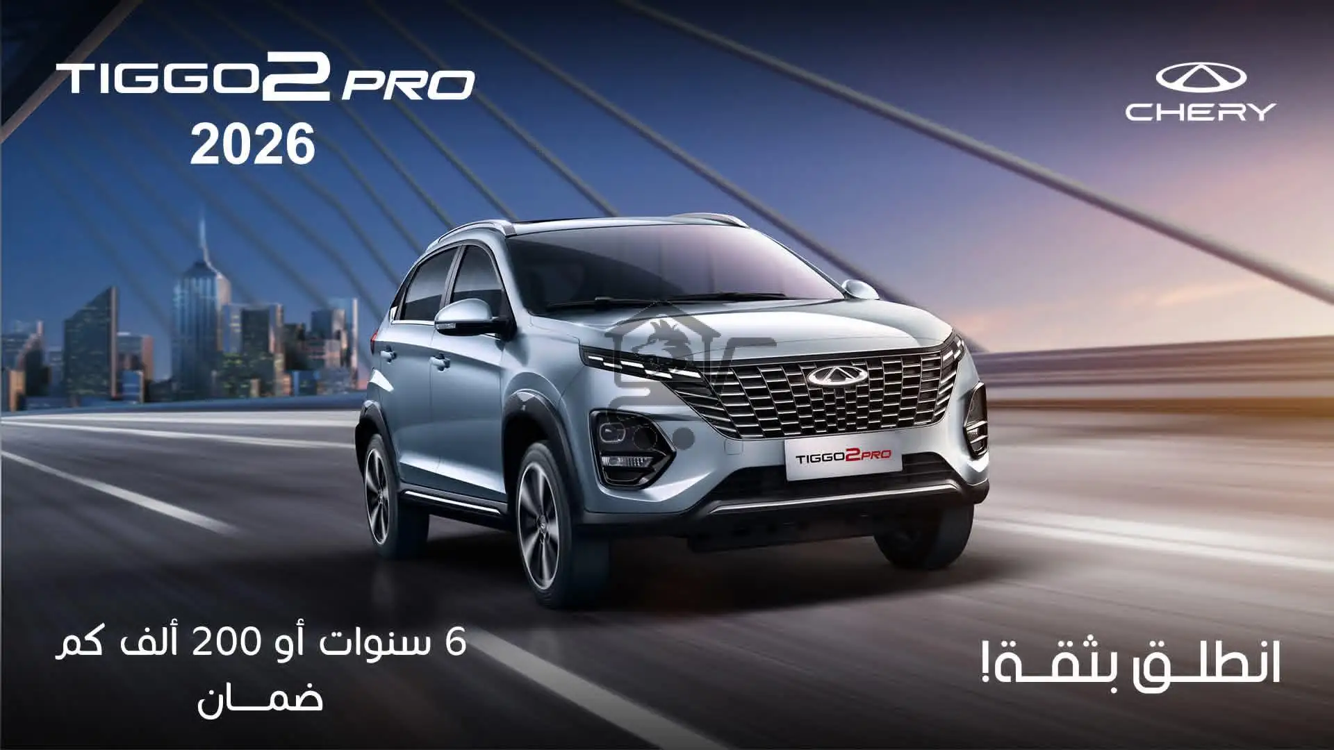 PML Cheryl syria - الصورة 2