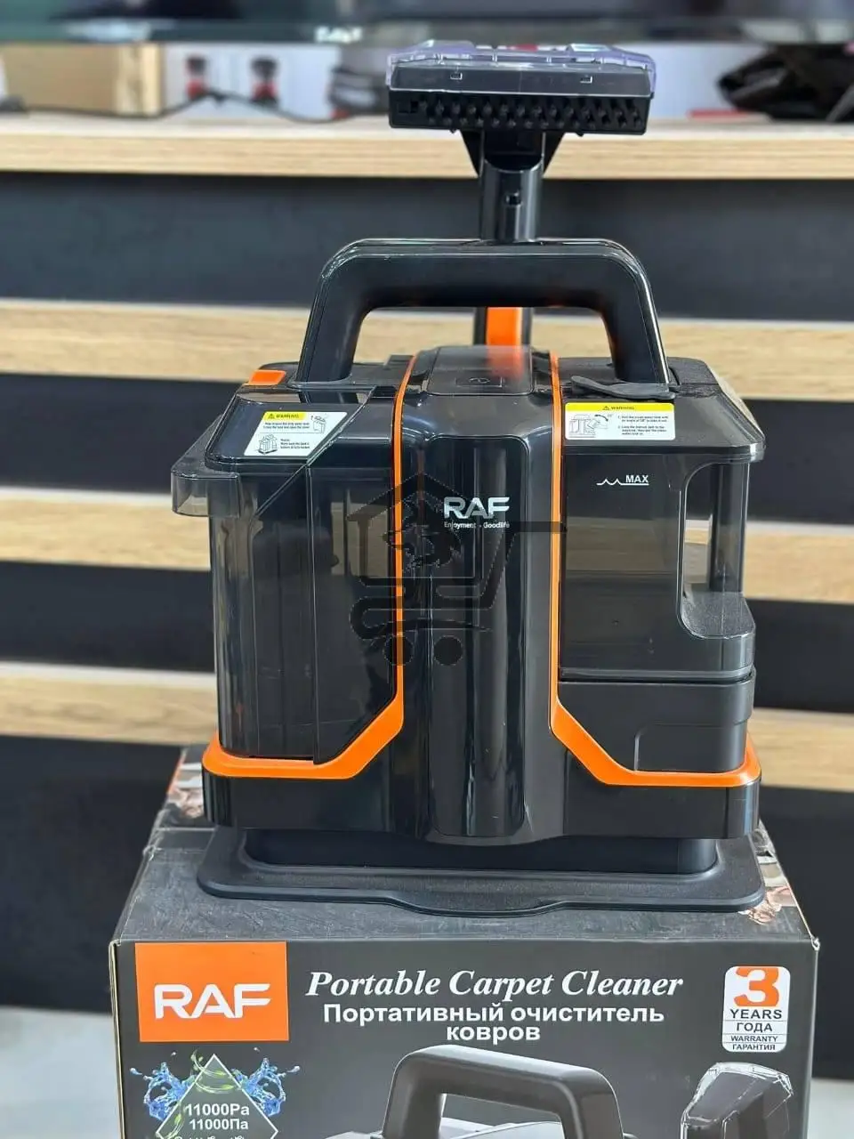 جهاز تنظيف السجاد المحمول من RAF - الصورة 1
