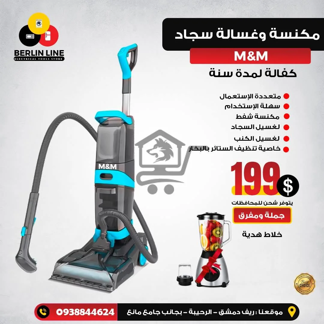 BerlinLine - الصورة 8