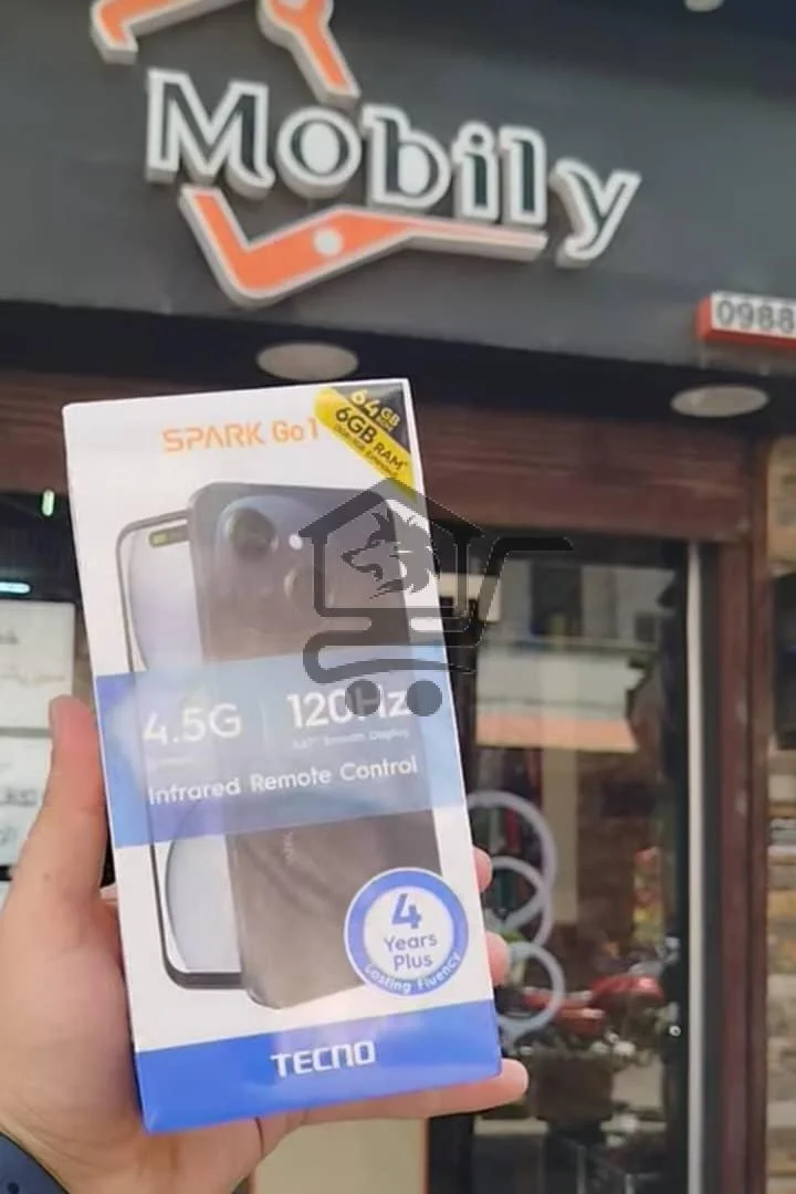 Mobily - الصورة 1