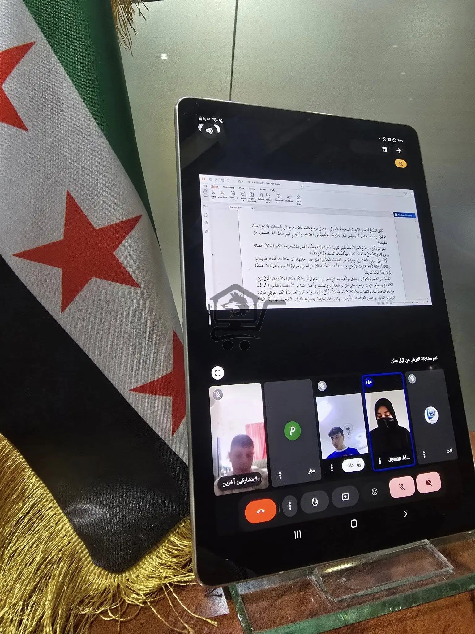 مدرسة سما الشهباء الافتراضية السورية - الصورة 3