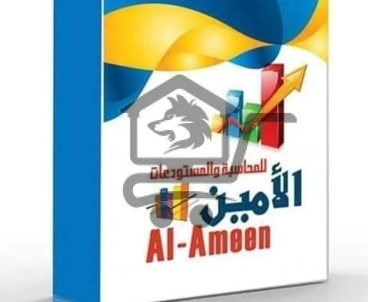 معهد البيان المحاسبي - الصورة 2