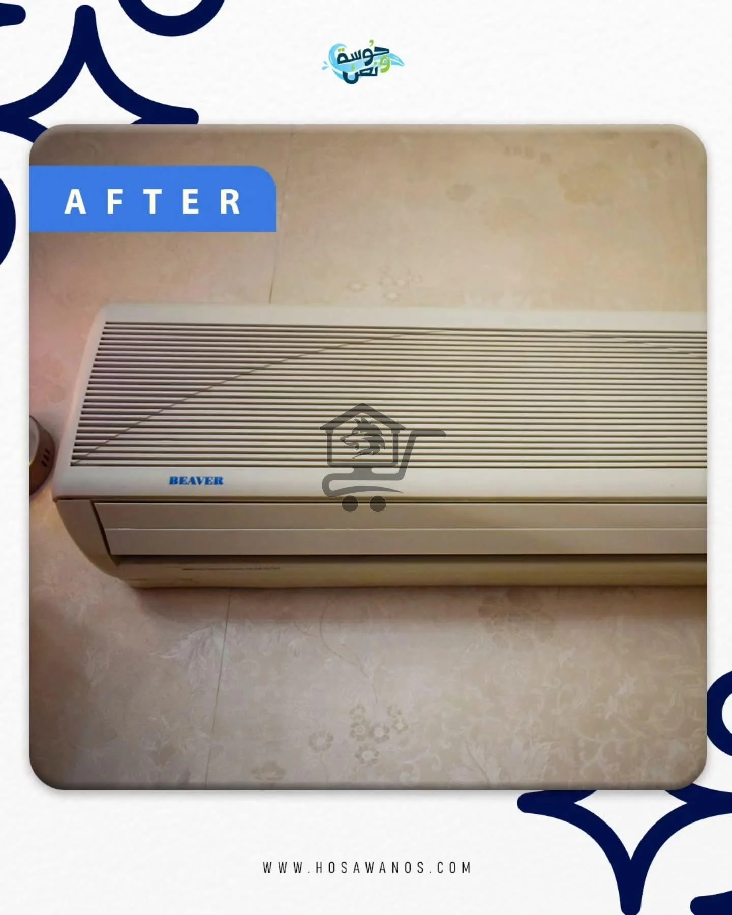 حوسة_ونص - الصورة 7