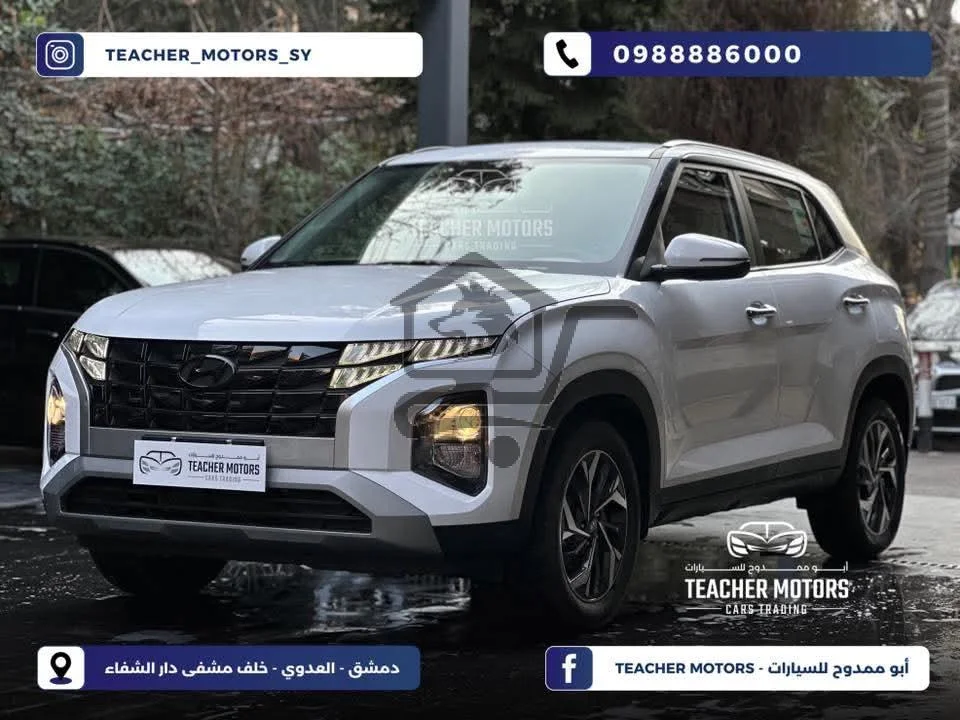 Hyundai - الصورة 1