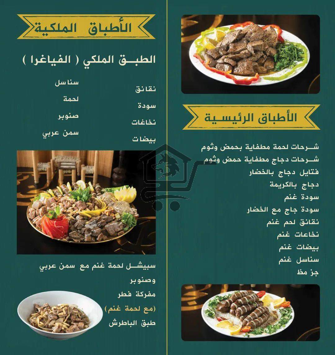 مطعم الجناني - الصورة 6