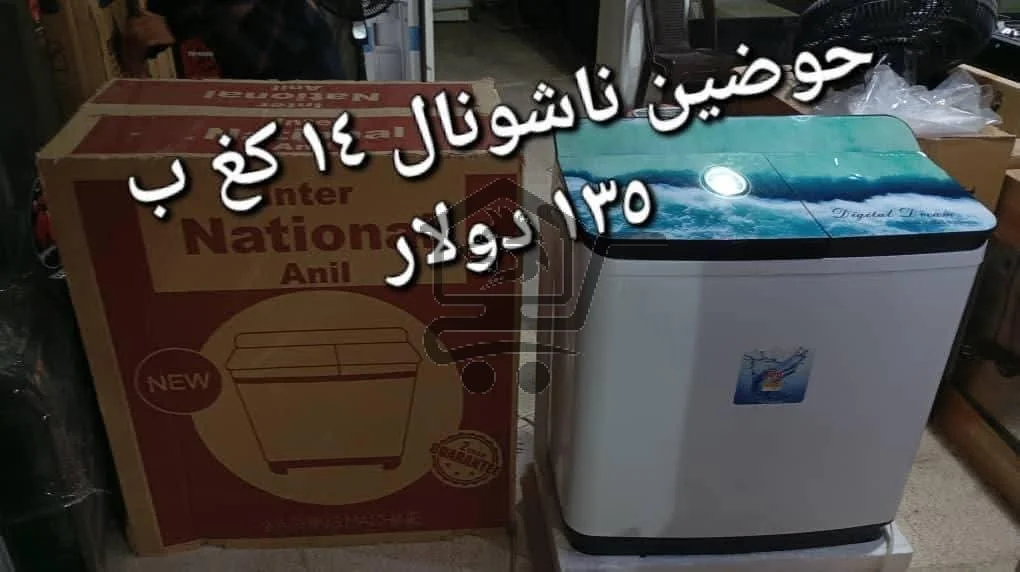 ارخص العروض من عنا - الصورة 2