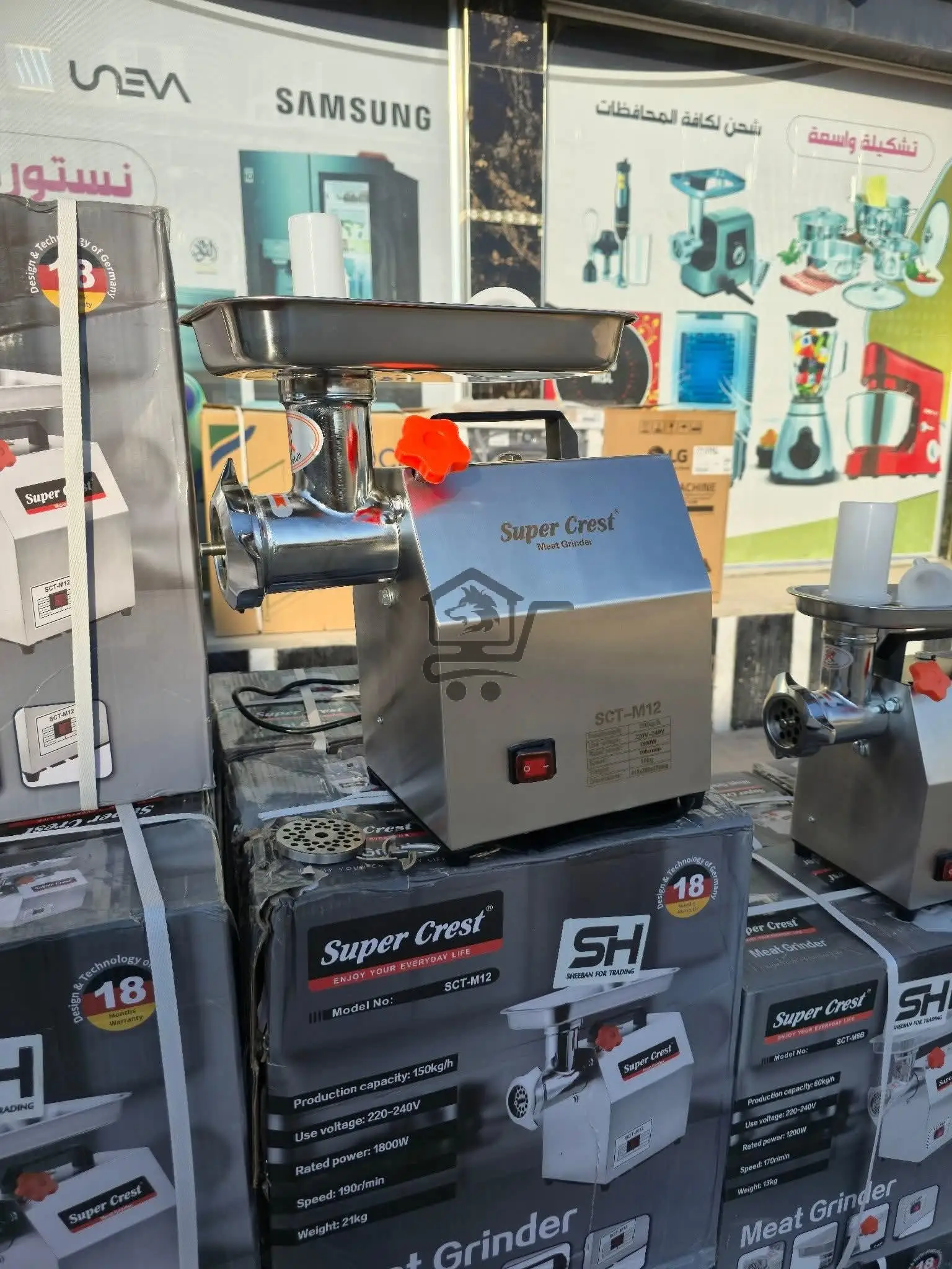 ماكينة كبة - الصورة 5