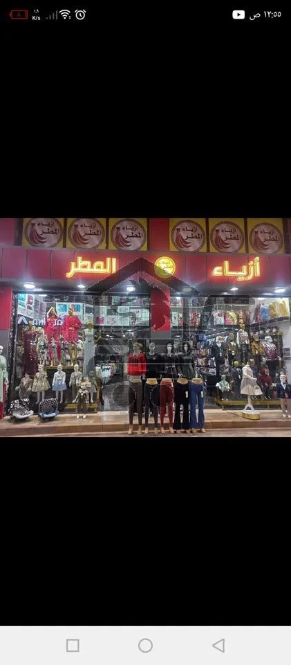 أزياء المطر - الصورة 1