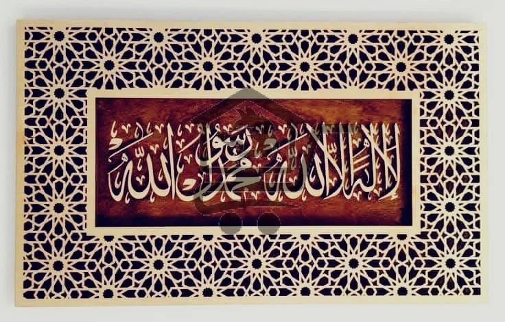 الهلال للديكور - الصورة 5