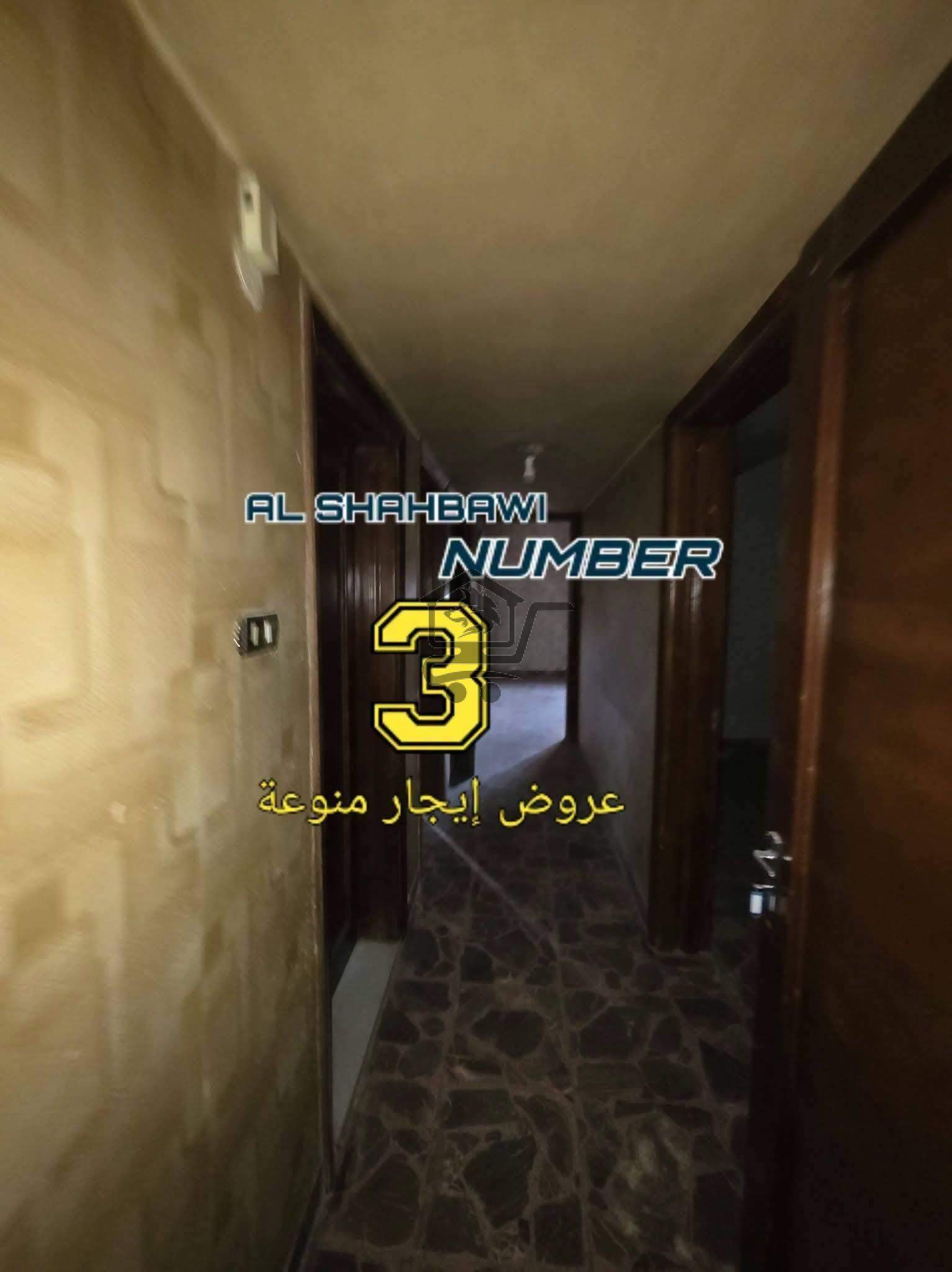 منزل راقي - الصورة 5