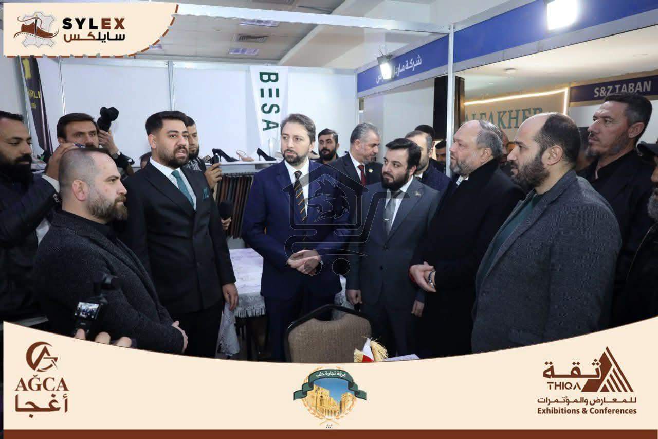 Sylex - الصورة 7