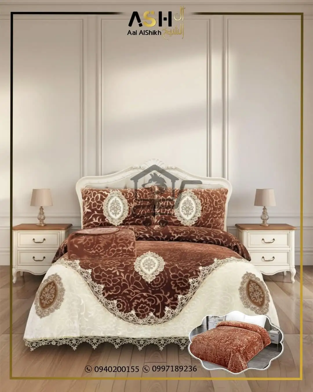 مفرش تخت ٤ قطع - الصورة 5