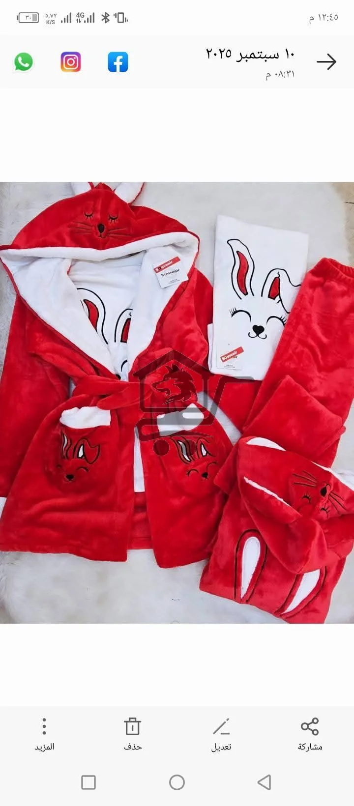 بيجامات - الصورة 2