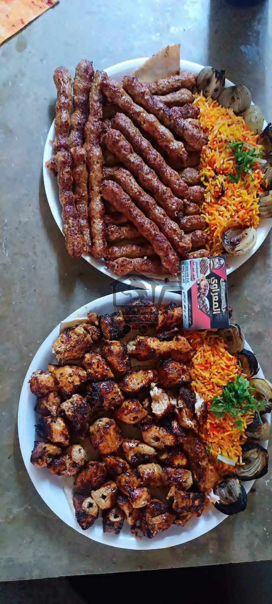 مطعم المعراوي - الصورة 1