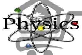 معهد الطارق - الصورة 2