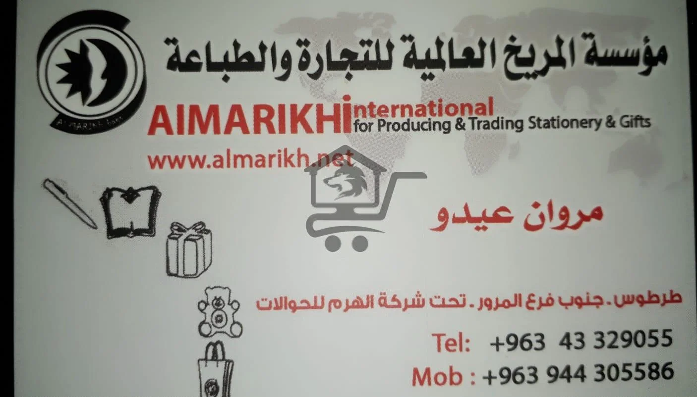 مؤسسة المريخ - الصورة 2