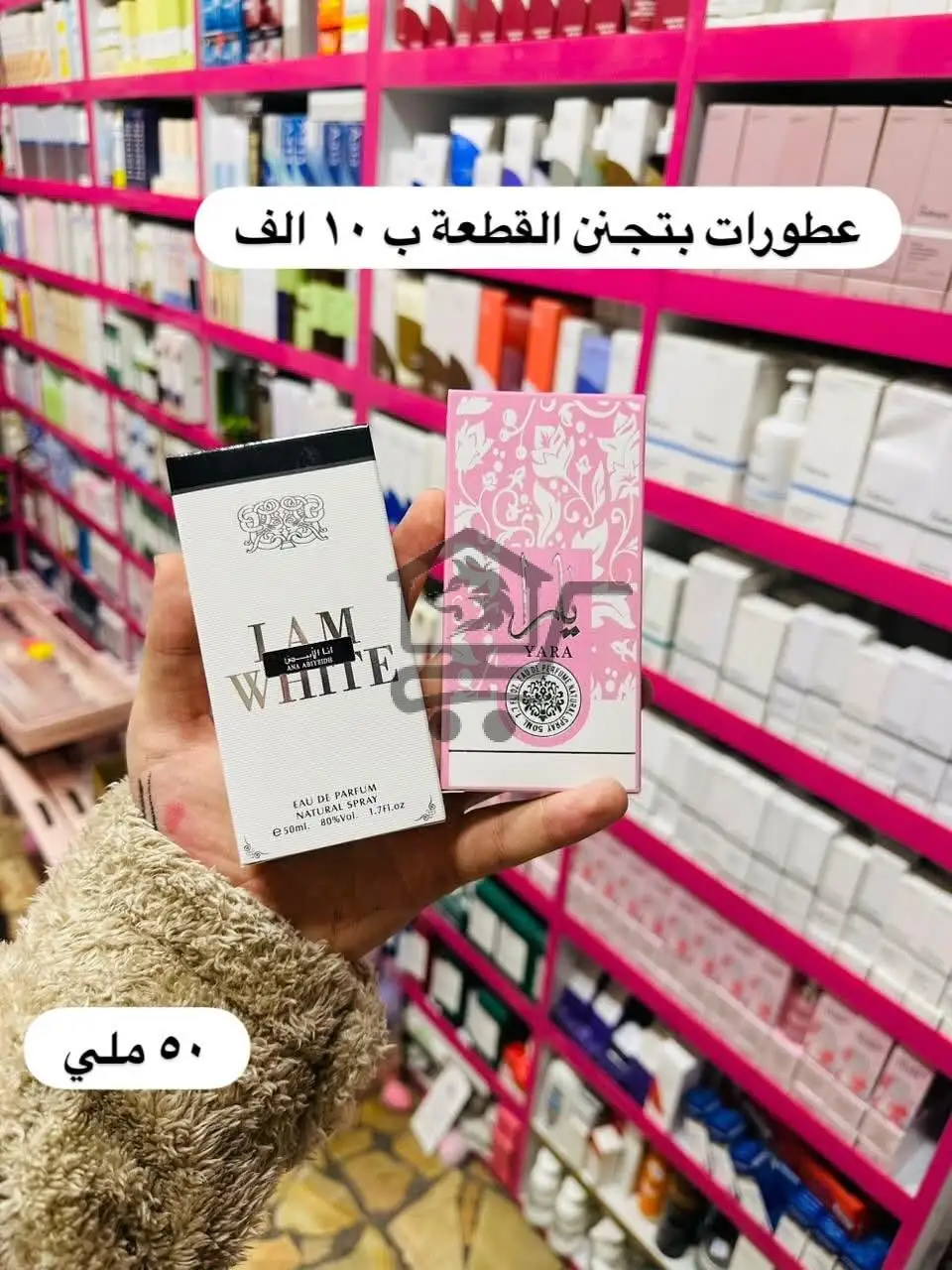 عروضات و مكياجات - الصورة 6