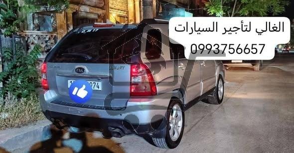 الغالي لإيجار السيارات - الصورة 2