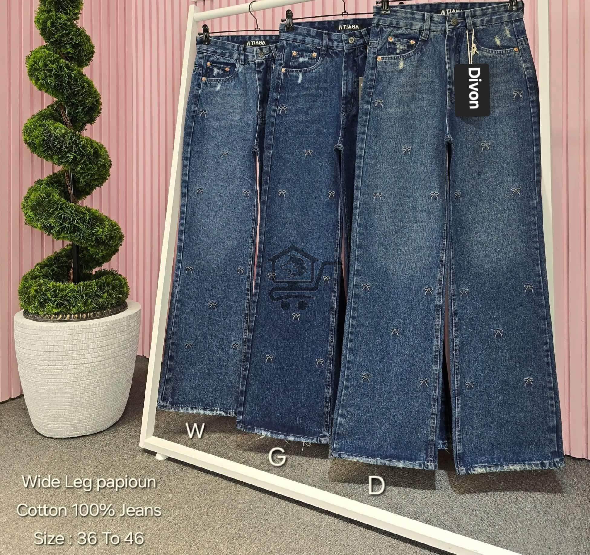 جينز نسائي - الصورة 7