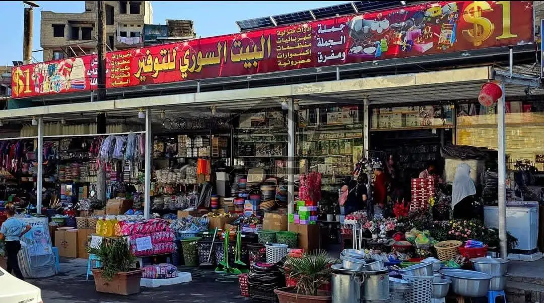 البيت السوري للتوفير- لكافة الادوات المنزلية - الصورة 9