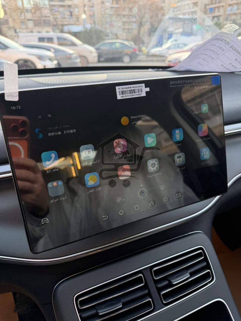 BYD Destroyer 2025 - الصورة 9