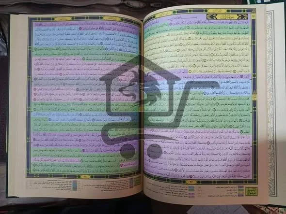 مكتبة دوحة الأدب - الصورة 2