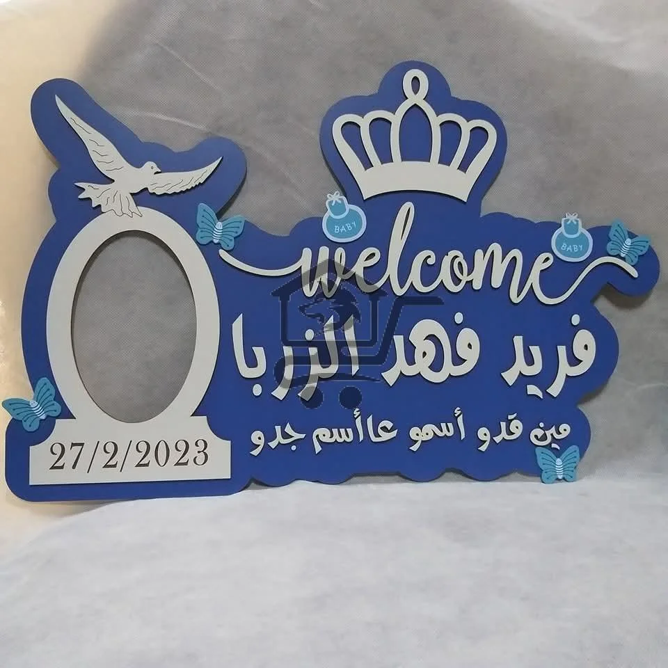 MAGED ALHAYEK — فن القص، بصمة الذوق 💎 - الصورة 6