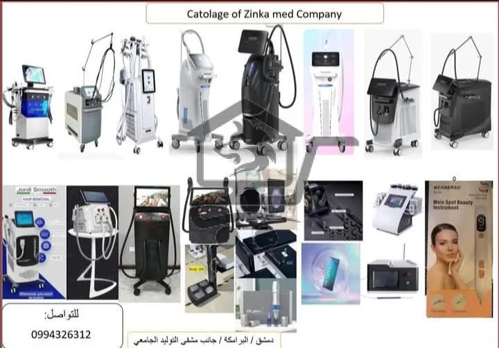 شركة زينكا ميد - الصورة 2