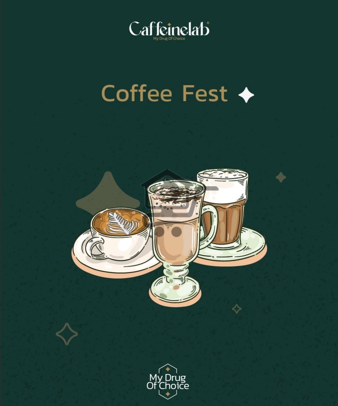 Caffeine lab - الصورة 6