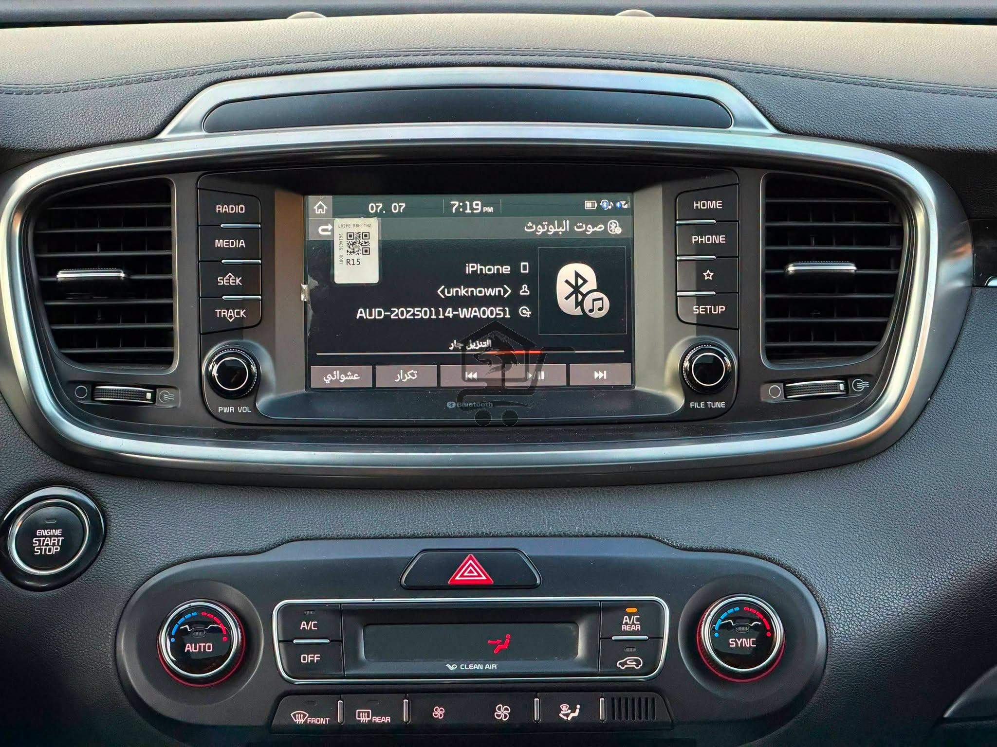 Kia Sorento GT-Line - الصورة 8