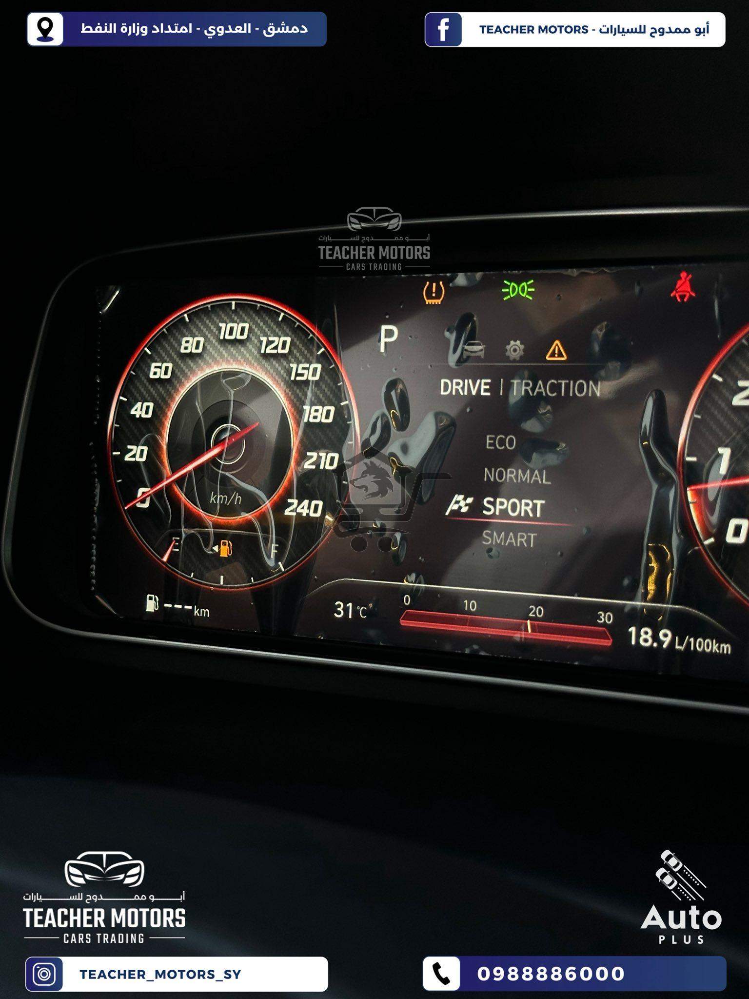 هيونداي كريتا موديل 2025 - الصورة 6