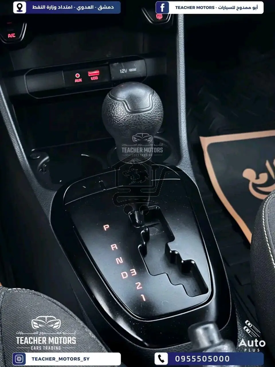 سيارة كيا بيكانتو للبيع - الصورة 8