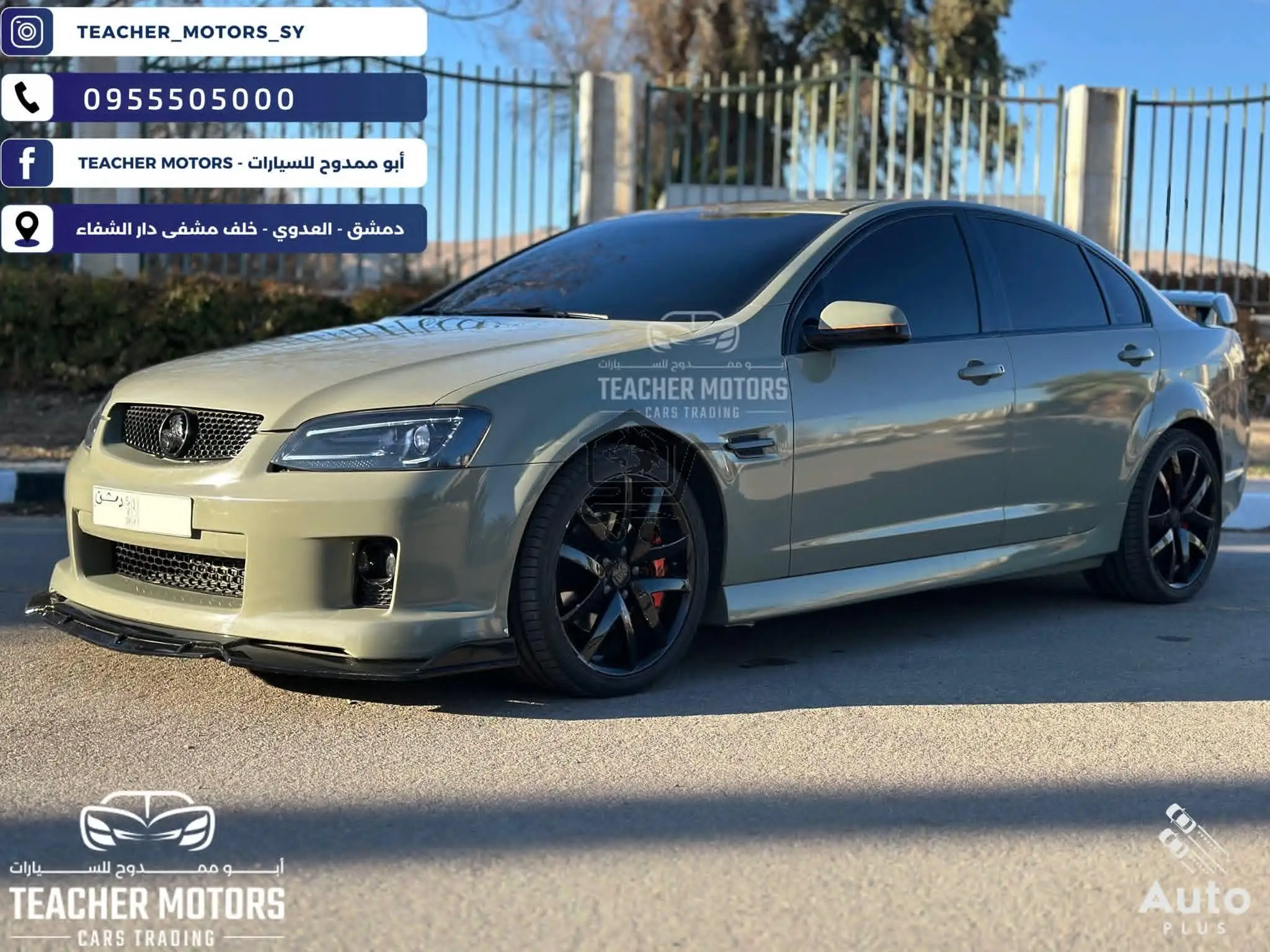 Chevrolet - الصورة 1