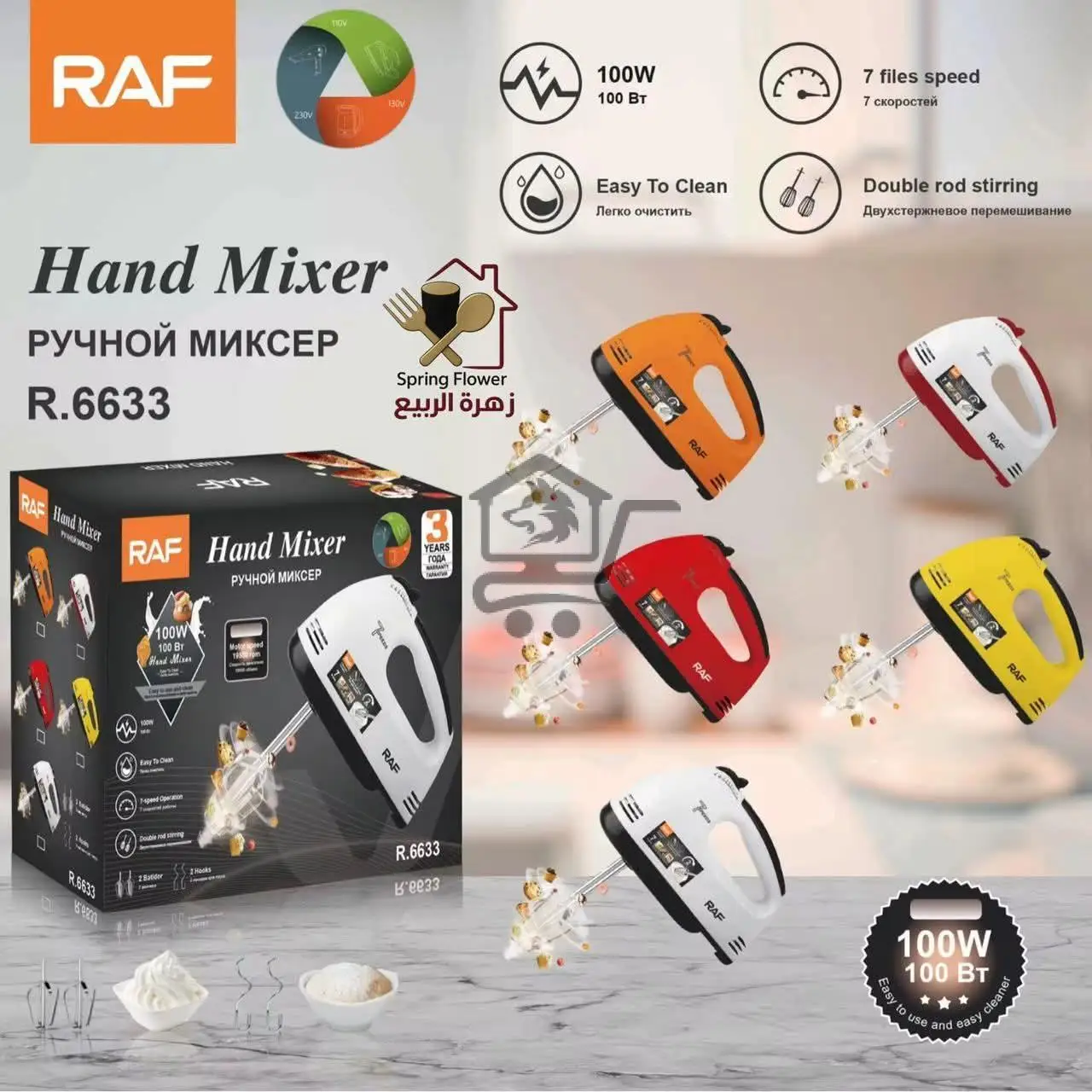 البارون للأدوات المنزلية - الصورة 3