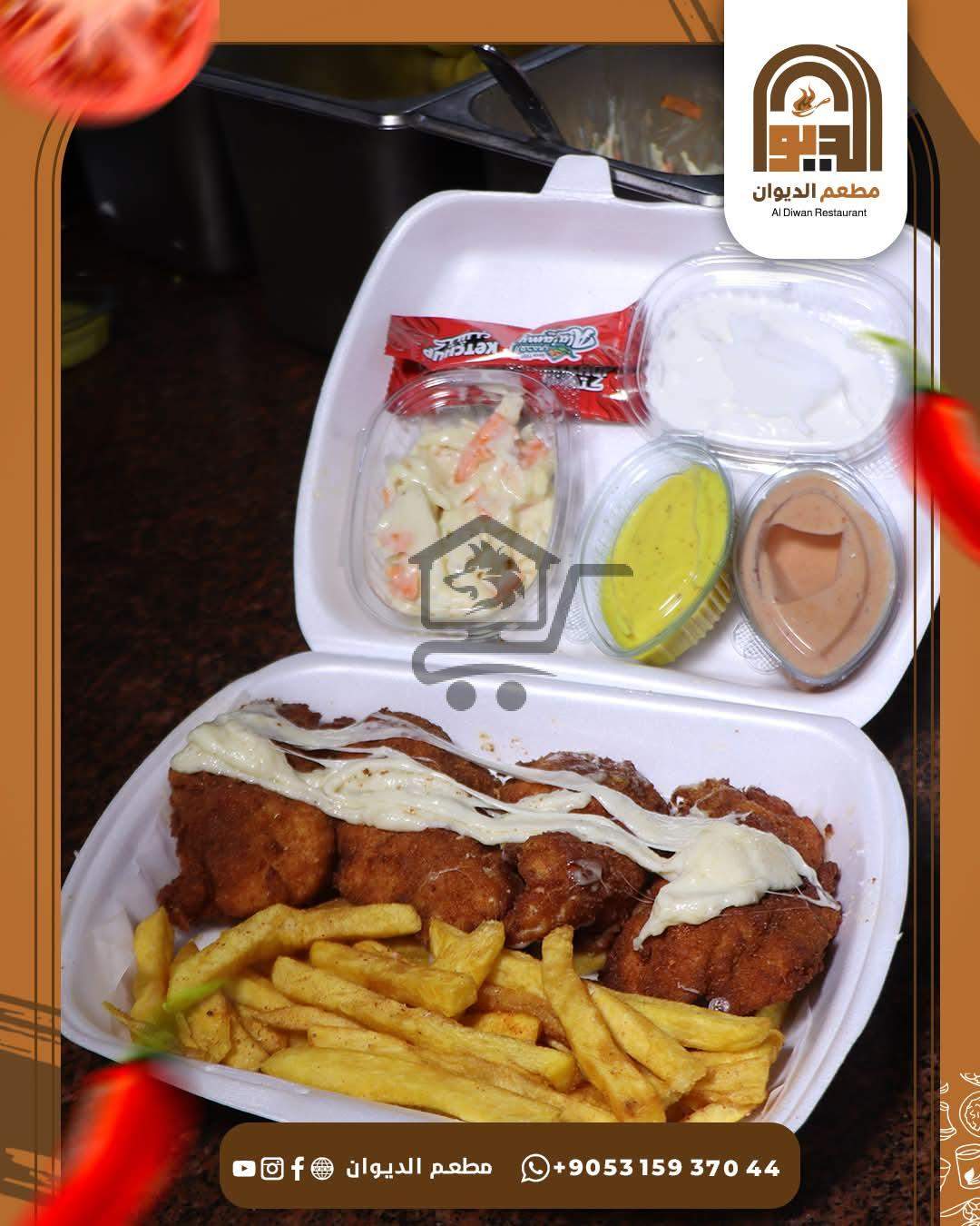 مطعم الديوان - الصورة 4