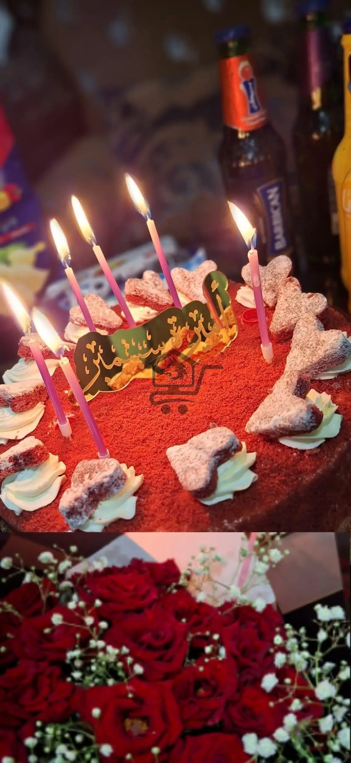 باتيسري بومبا - الصورة 2