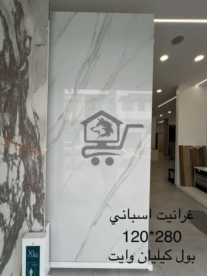 Dawha Ceramic - الصورة 4