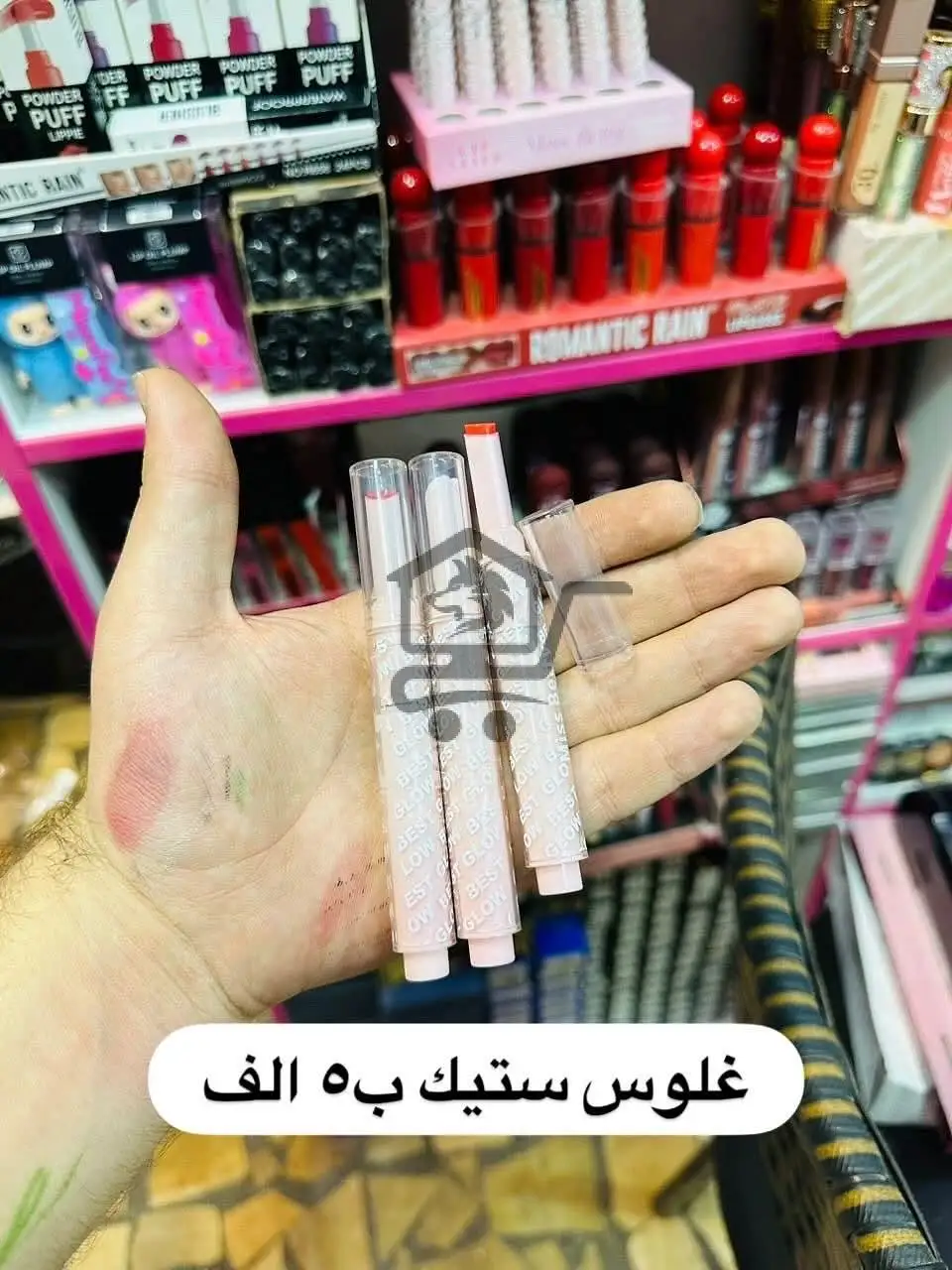 عروضات و مكياجات - الصورة 3