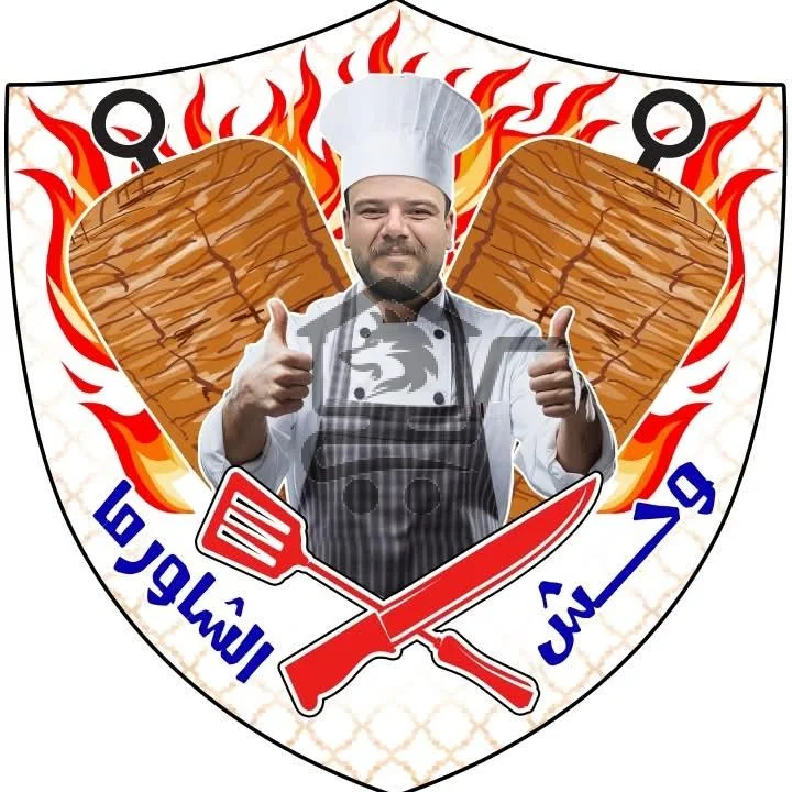 🔥 مطعم اليمان 🔥 - الصورة 1